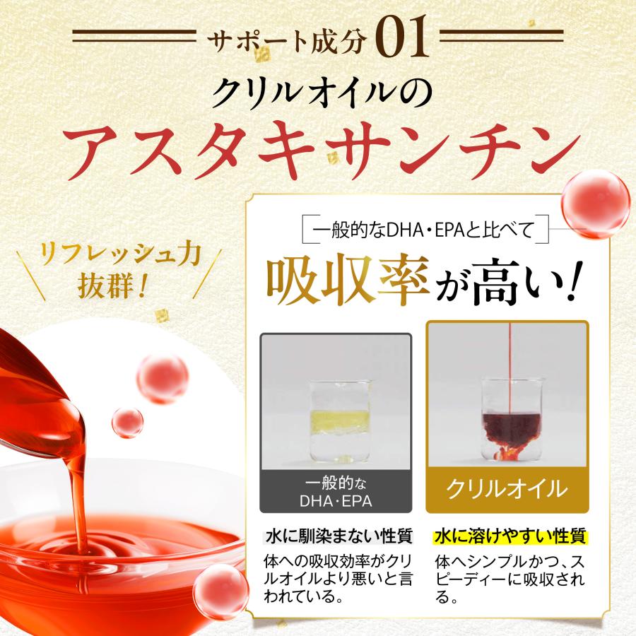 さくらの森 DHA EPA サプリ ナットウキナーゼ オメガ3