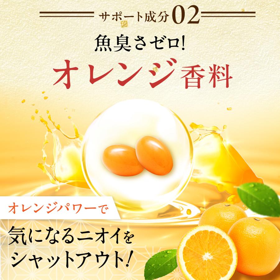 さくらの森 DHA EPA サプリ ナットウキナーゼ オメガ3