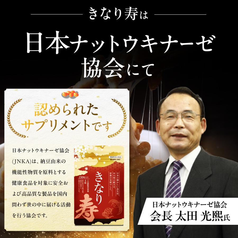 さくらの森 DHA EPA サプリ ナットウキナーゼ オメガ3