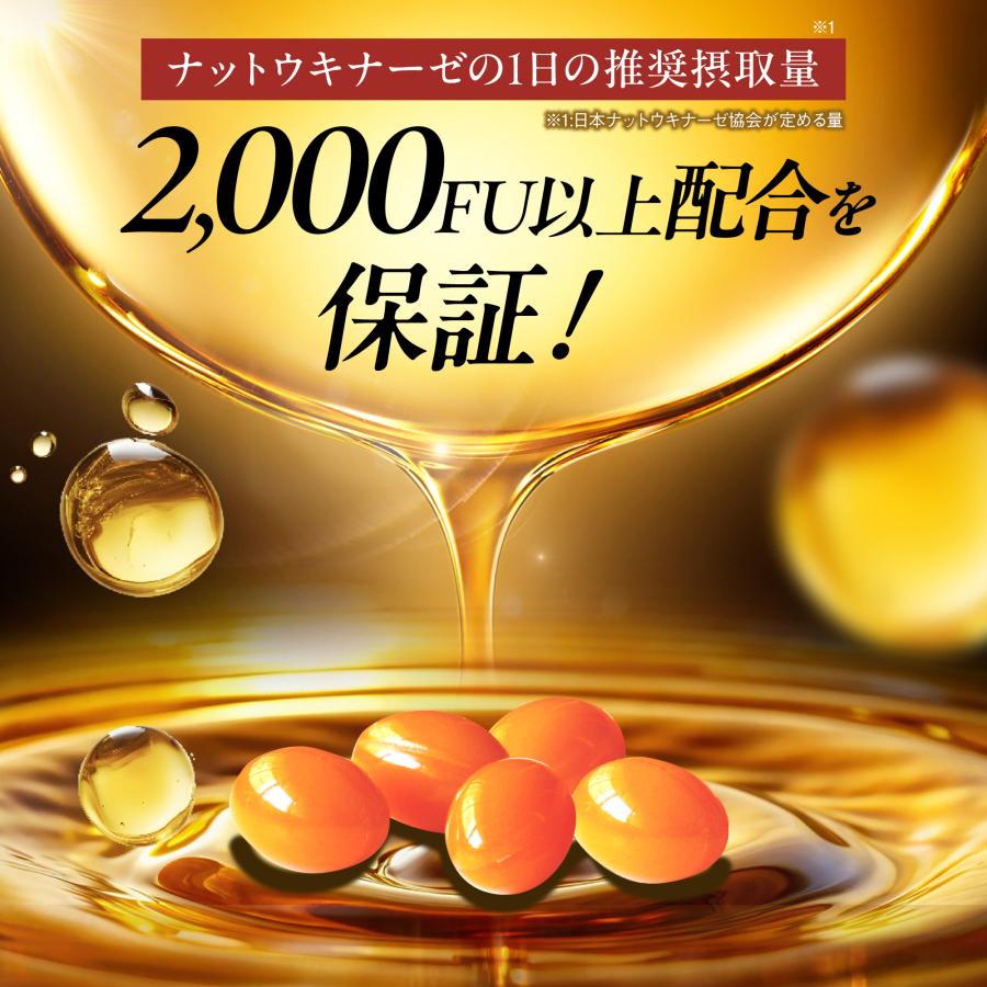 さくらの森 DHA EPA サプリ ナットウキナーゼ オメガ3