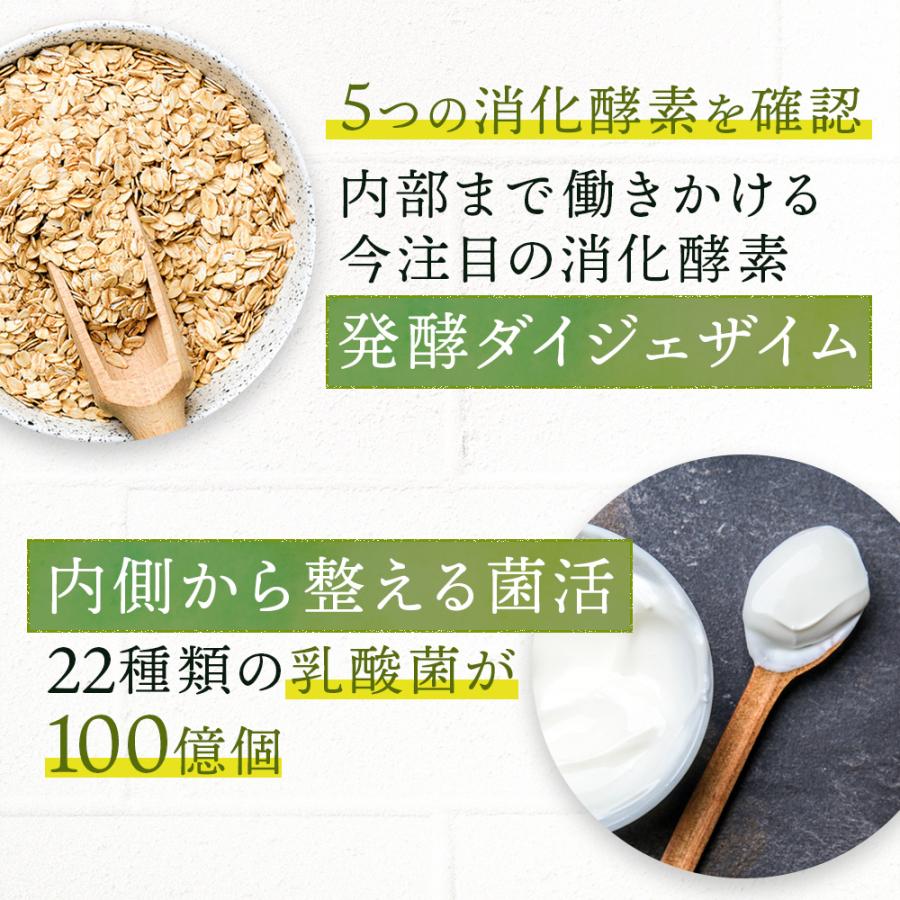さくらの森 酵素 酪酸菌 サプリ 食物繊維 無添加 ダイエット 美容 健康