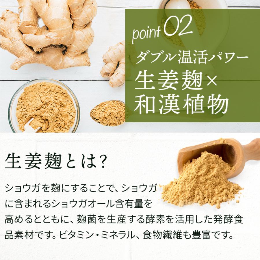 酵素 ダイエット サプリ 食物繊維 乳酸菌 酪酸菌 無添加 スッキリ 旬の実酵素 さくらの森 1袋｜sakura-forest｜12