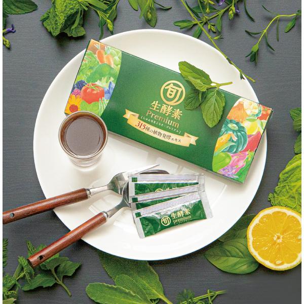 定期入れの ダイエット 生酵素 ペースト 旬生酵素premium プレミアム 食物酵素 さくらの森 Aynaelda Com