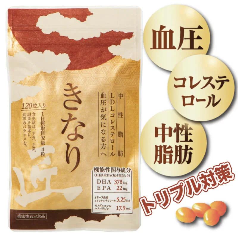 予約】 さくらの森 きなり 3袋セット 健康用品 - education.semel.ucla.edu