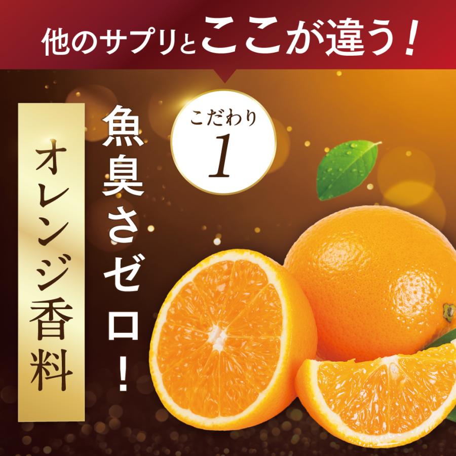 DHA EPA サプリ ナットウキナーゼ オメガ３ アスタキサンチン ヘスペリジン きなり匠 さくらの森 臭いなし 2袋の画像