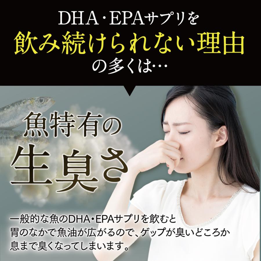 DHA EPA サプリ ナットウキナーゼ オメガ３ アスタキサンチン ヘスペリジン きなり匠 さくらの森 臭いなし 2袋の画像