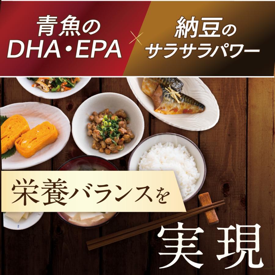 DHA EPA サプリ ナットウキナーゼ オメガ３ アスタキサンチン ヘスペリジン きなり匠 さくらの森 臭いなし 2袋の画像