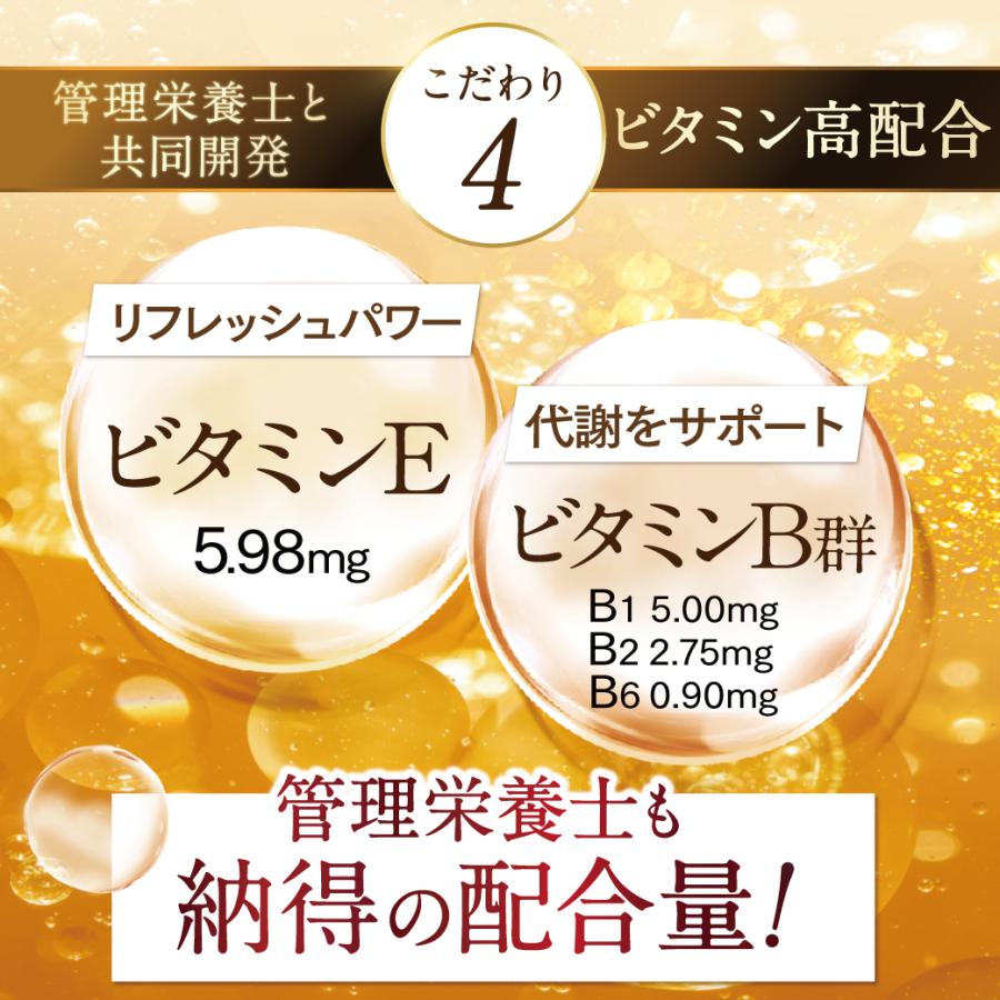 DHA EPA サプリ ナットウキナーゼ オメガ３ アスタキサンチン ヘスペリジン きなり匠 さくらの森 臭いなし 2袋の画像