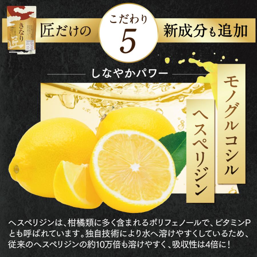 さくらの森 DHA EPA サプリ ナットウキナーゼ オメガ3 