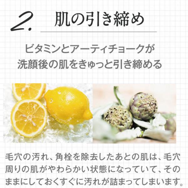 ココラルム マイルドクレンジング 2本セット さくらの森 さくらの森 クレンジング ナノカプセルビタミンC配合 ジェル