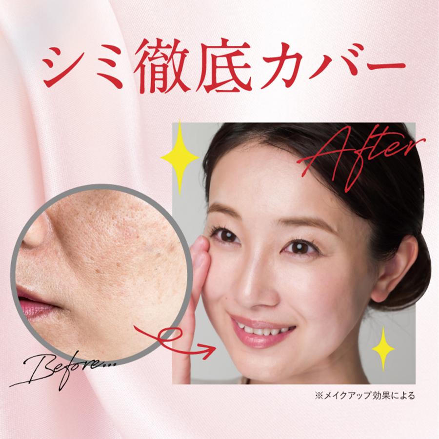 さくらの森 ファンデーション カバー力 シミ しみ リンクルケア しわ