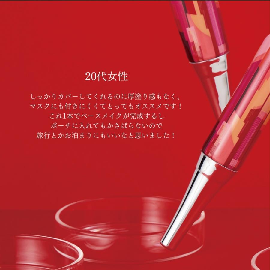 さくらの森 ファンデーション カバー力 シミ しみ リンクルケア しわ
