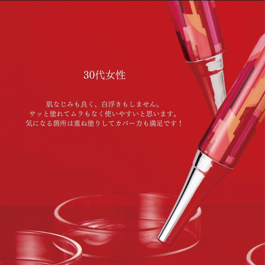 さくらの森 ファンデーション カバー力 シミ しみ リンクルケア しわ