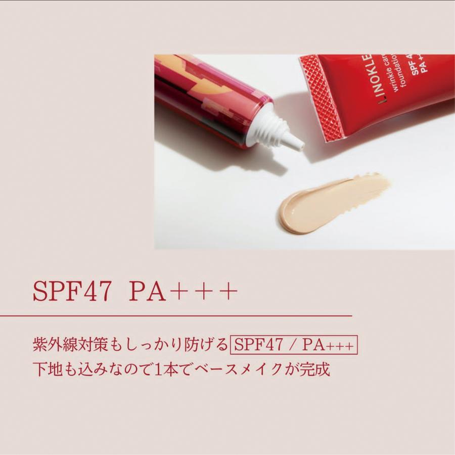 さくらの森 ファンデーション カバー力 シミ しみ リンクルケア しわ