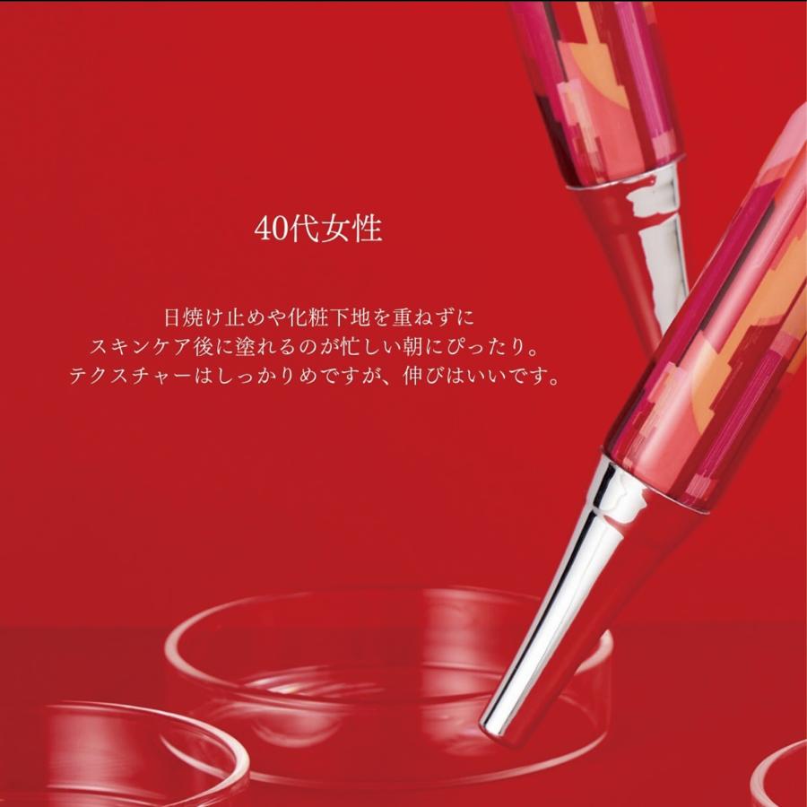 さくらの森 ファンデーション シミ しみ リンクルケア しわ 改善 さくらの森 ファンデーション シミ しみ リンクルケア しわ 改善