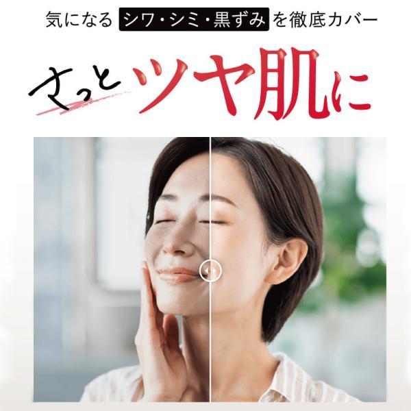 リンクルケア しわ 改善 ファンデーション リノクル 美白 リンクル