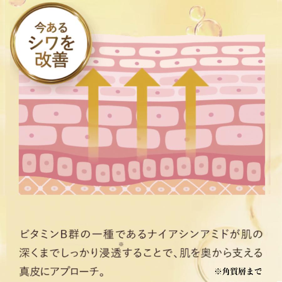 リンクルケア しわ 改善 ファンデーション リノクル  美白 リンクル カバー さくらの森 医薬部外品 ナイアシンアミド UV シミ 保湿｜sakura-forest｜10