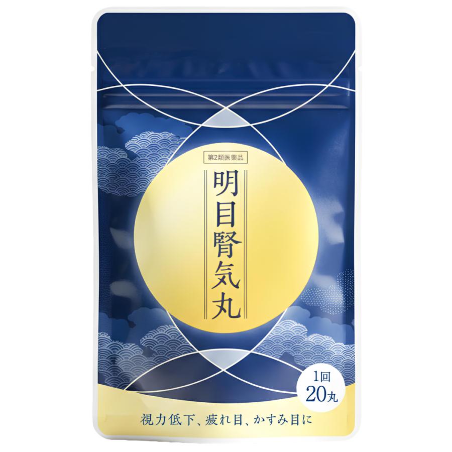 視力低下 かすみ目 疲れ目 のぼせ 頭重 めまい 排尿困難 頻尿 むくみ 明目腎気丸 第2類医薬品  1袋600丸（Yahoo!・さくらの森 ヤフー店）