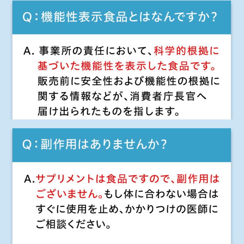 さくらの森 ルテイン サプリメント アイケア 目 ドライ めなり極
