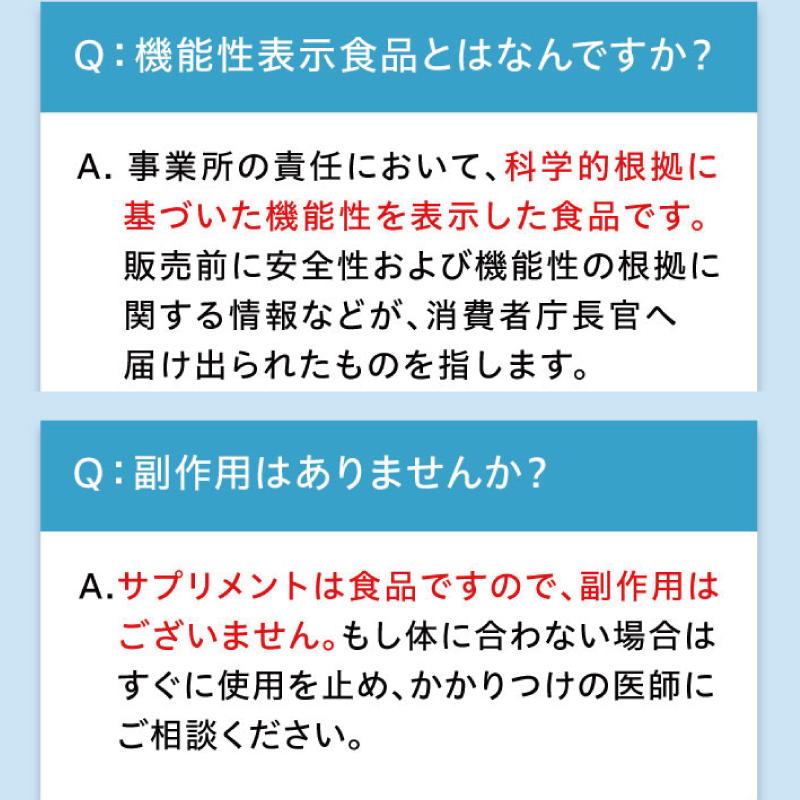 ルテイン サプリメント アイケア 目 ドライ ブルーベリー ビルベリー アスタキサンチン アントシアニン さくらの森 眼精疲労 ぼやけ かすみ めなり極  6袋｜sakura-forest｜19