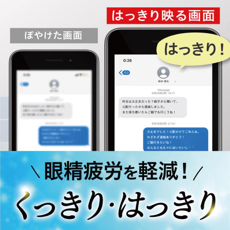 プロフ必読！！ななにゃん ホワイトニングジェル 2袋 めなり極 2袋セット さくらの森 ルテイン サプリメント アイケア 目 ドライ めなり極