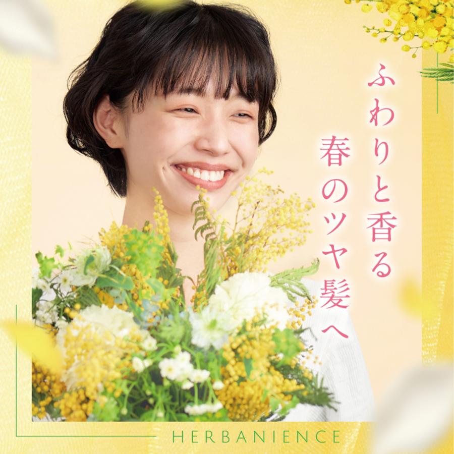 さくらの森 シャンプー コンディショナー セット ミモザ&ホワイト