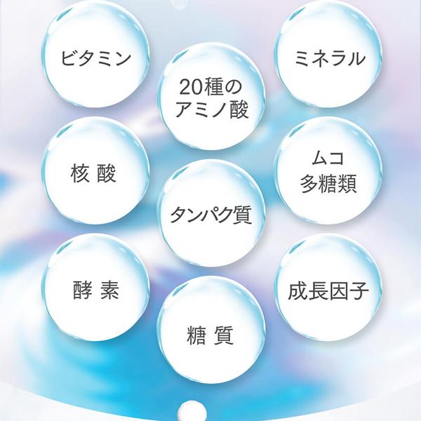 さくらの森 プラセンタ サプリ 国産 ハリ つや 飲む美容液 ミナモア 90