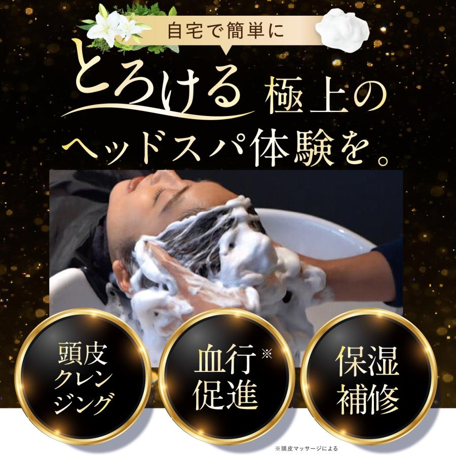 さくらの森 炭酸 シャンプー 濃密泡 保湿 潤い 頭皮ケア 毛穴
