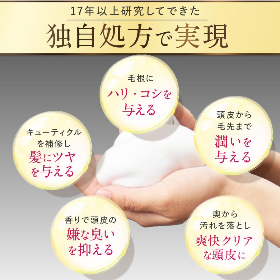 さくらの森 炭酸 シャンプー 濃密泡 保湿 潤い 頭皮ケア 毛穴ケア 高