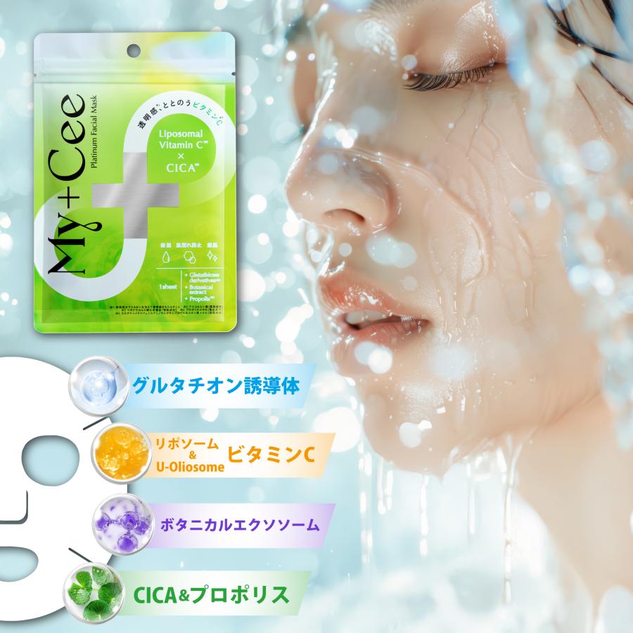 さくらの森 パック シートマスク Rちゃん 美容液 リポソーム