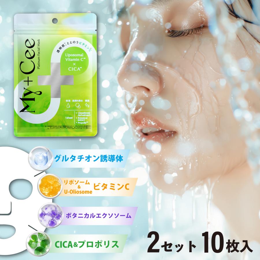 さくらの森 パック シートマスク Rちゃん 美容液 リポソーム ビタミンC