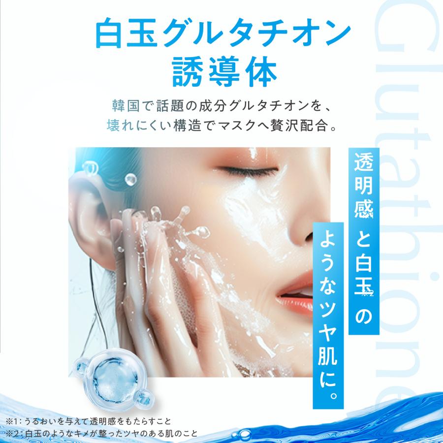 さくらの森 パック シートマスク Rちゃん 美容液 リポソーム ビタミンC