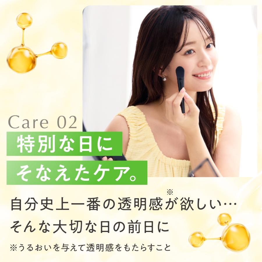 さくらの森 パック シートマスク Rちゃん 美容液 リポソーム ビタミンC