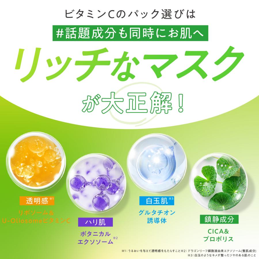 しーちゃん　フェイスマスク しーちゃん フェイスマスク 楽天市場】【高濃度成分UP☆新登場】公式