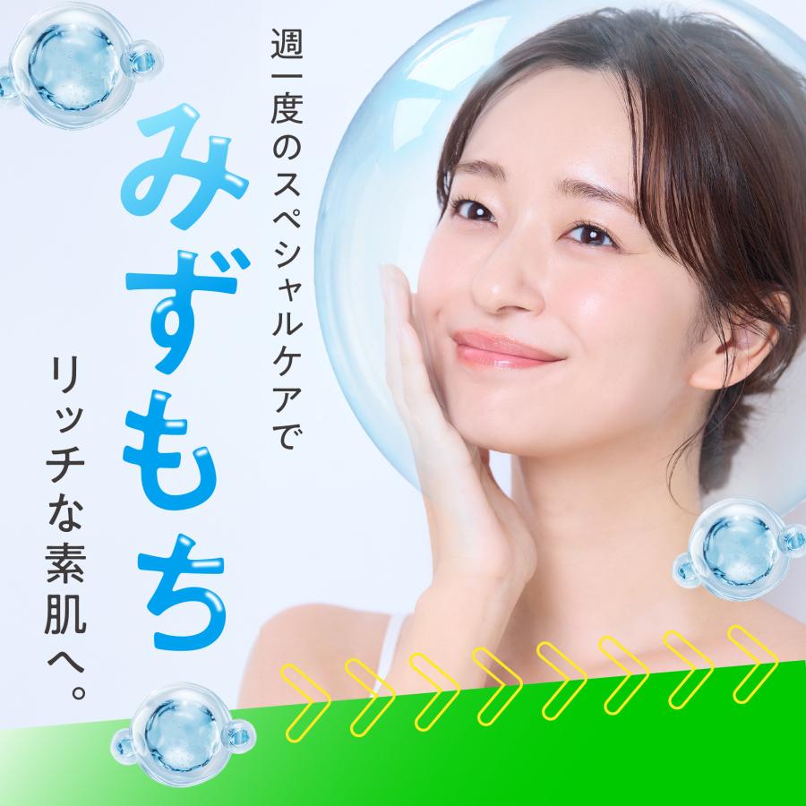 さくらの森 パック シートマスク Rちゃん 美容液 リポソーム ビタミンC
