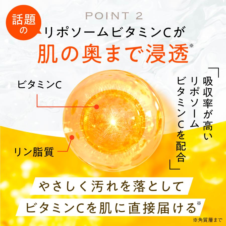 さくらの森 洗顔 石鹸 ビタミンC リポソーム CICA ヒアルロン酸 無添加