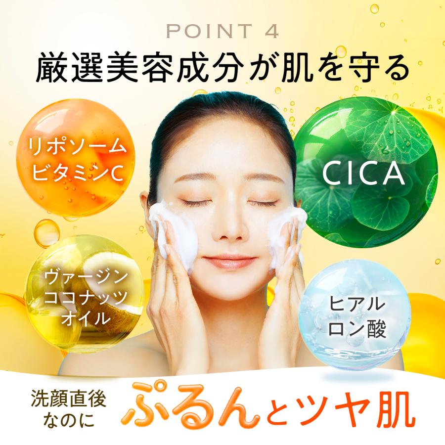 さくらの森 洗顔 石鹸 ビタミンC リポソーム CICA ヒアルロン酸 無添加