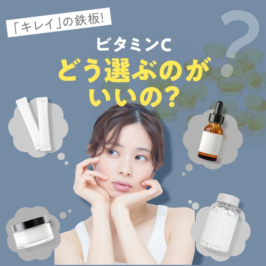 さくらの森 リポソーム ビタミンC サプリ 高濃度 持続型 アルファαリポ