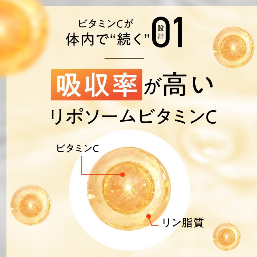 マイシー60粒×2袋 さくらの森 【 2袋セット 】 マイシー My+Cee 22.44g ( 1粒374mg × 60