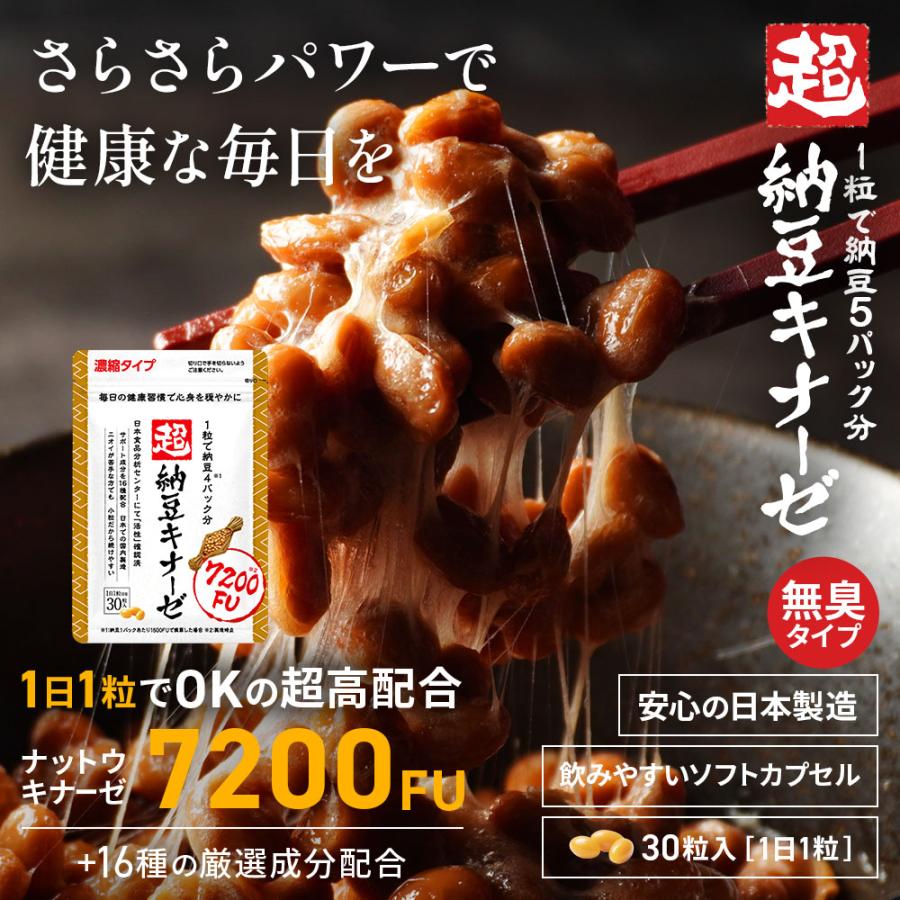 専用きなり さくらの森 DHA ナットウキナーゼ EPAサプリメント　3個セット さくらの森 DHA EPA サプリ きなり ナットウキナーゼ オメガ3