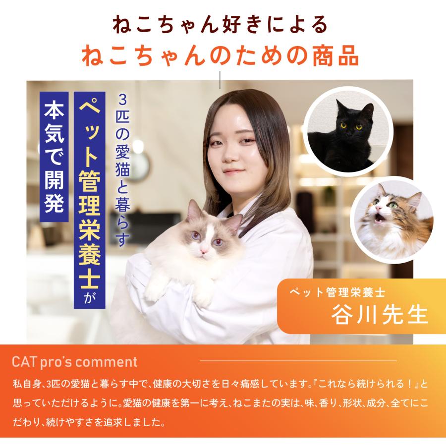 猫 ねこ ネコ 腎臓 サプリ シャンピニオンエキス ラクティウム 便臭