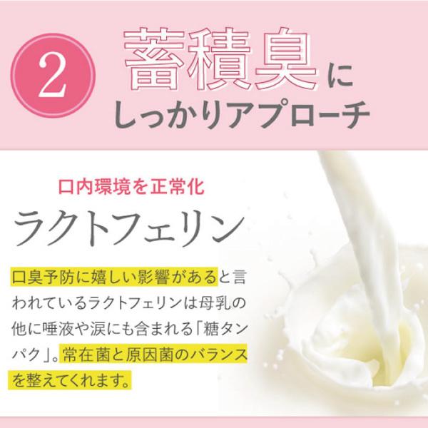 さくらの森 歯磨き粉 ニコラル 口臭 ケア 低刺激 オーガニック 天然