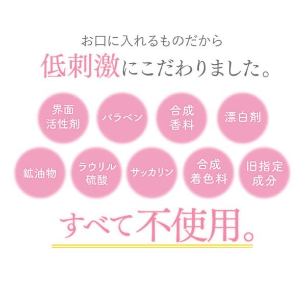歯磨き粉 ニコラル 口臭 ケア さくらの森 低刺激 オーガニック 天然成分 歯周病 子供 家族 特許成分 ヒューミクル Nicoral さくらの森 Yahoo 店 通販 Yahoo ショッピング