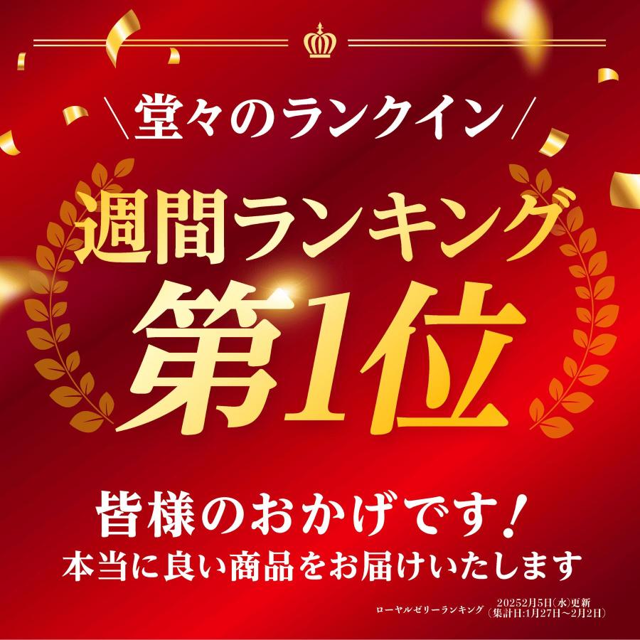 ノンジャンル まとめ売り 大量 楽天市場】高濃度 NMN サプリメント 35,000mg 高純度 耐酸性