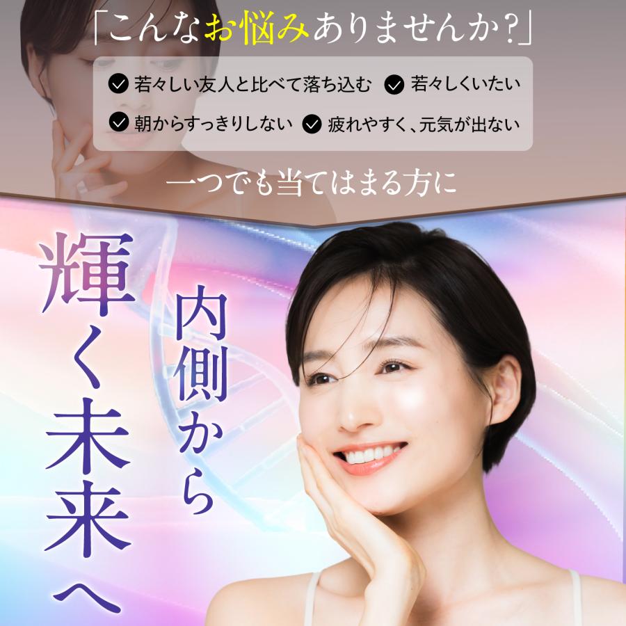 さくらの森 NMN サプリ 40000mg 日本製 高純度99.9% ヒアルロン酸