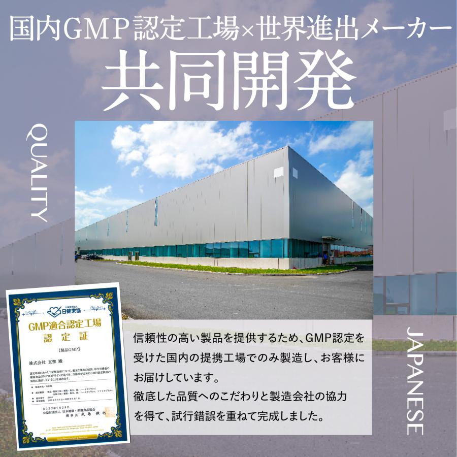 さくらの森 NMN サプリ 40000mg 日本製 高純度99.9% ヒアルロン酸
