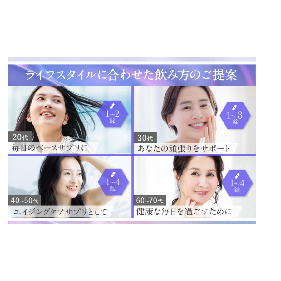 さくらの森 NMN サプリメント 40000mg 3個 日本製 高純度99.9% Amazon