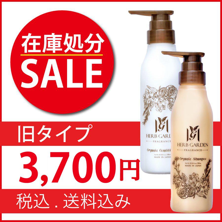 在庫処分 Hg フレグランス シャンプー コンディショナー セット さくらの森 セール フケ カユミ ノンシリコン アミノ酸系 ボタニカル Ohgfset さくらの森 Yahoo 店 通販 Yahoo ショッピング