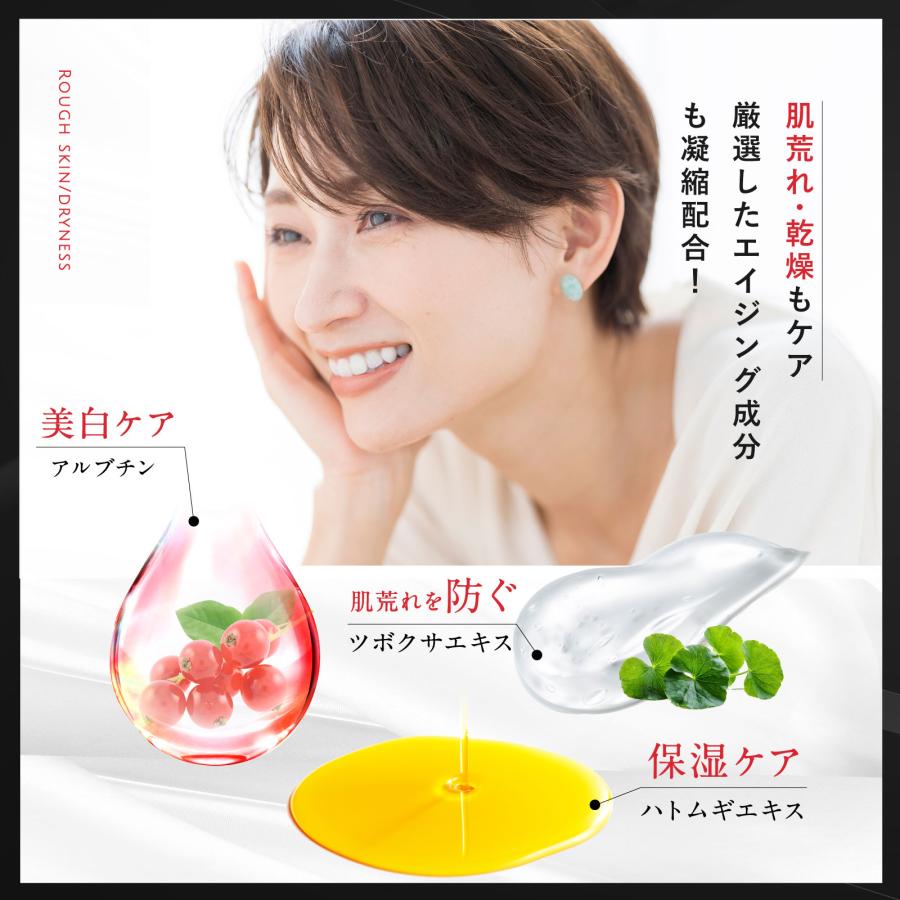 さくらの森 ファンデーション カバー力 シミ しみ しわ リノクル さくらの森 ファンデーション カバー力 シミ しみ しわ リノクル