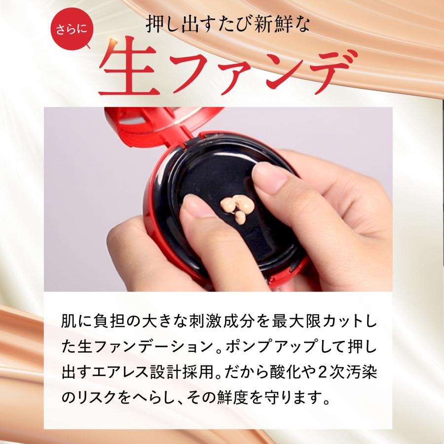 さくらの森 ファンデーション カバー力 シミ しみ しわ リノクル さくらの森 ファンデーション カバー力 シミ しみ しわ リノクル
